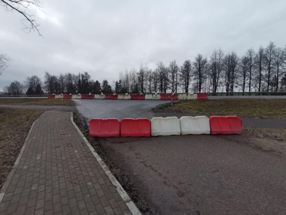 Ограждения на дороге