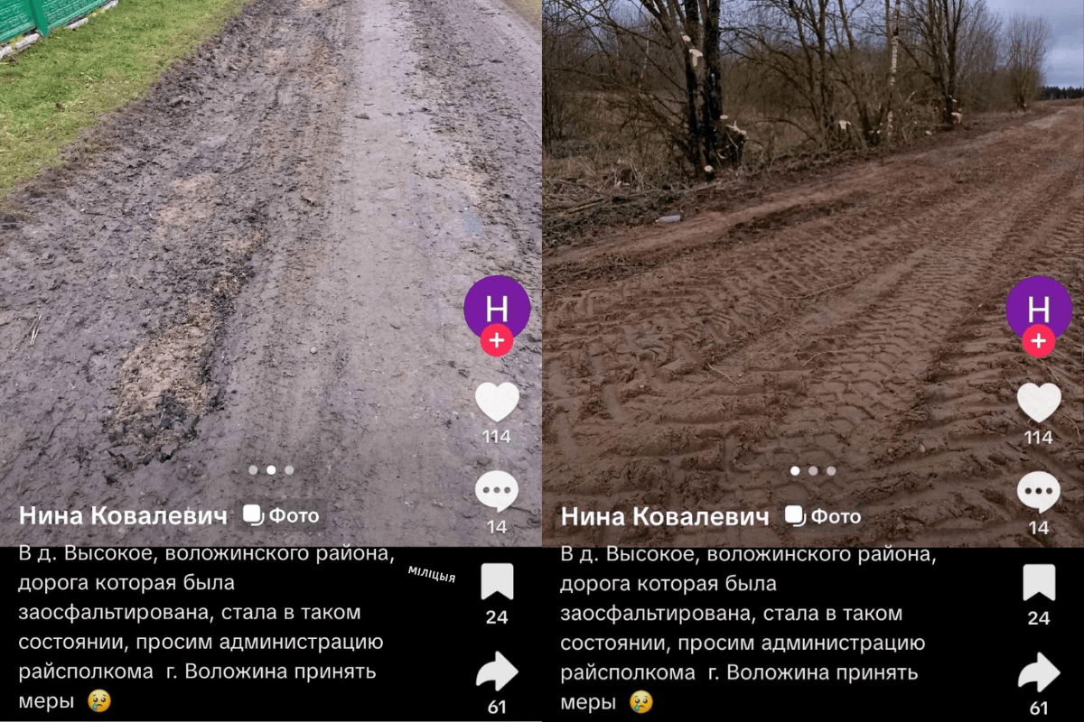 Скриншоты видео с дорогой в грязи