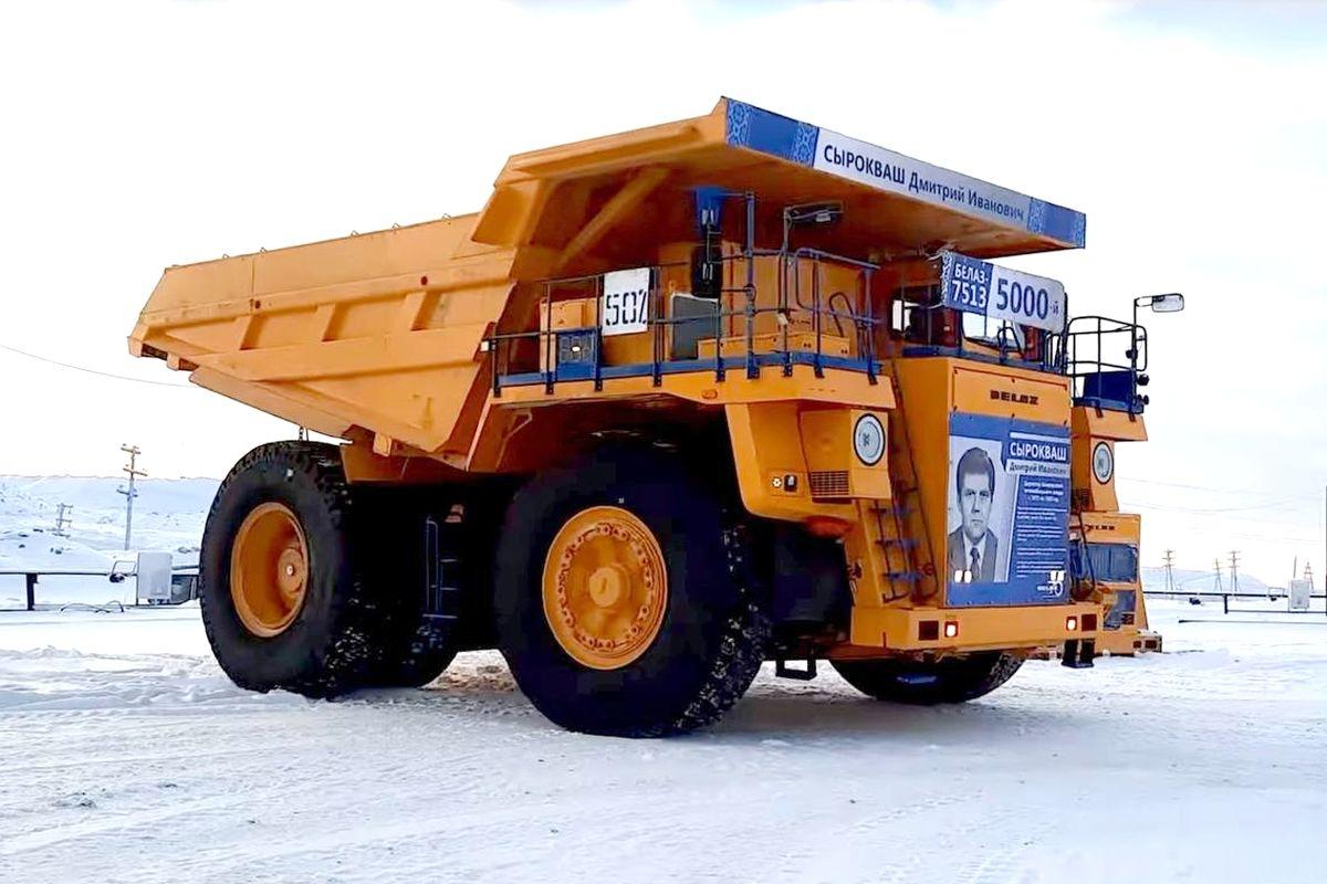 БЕЛАЗ-7513 №5000 имени Дмитрия Ивановича Сырокваша