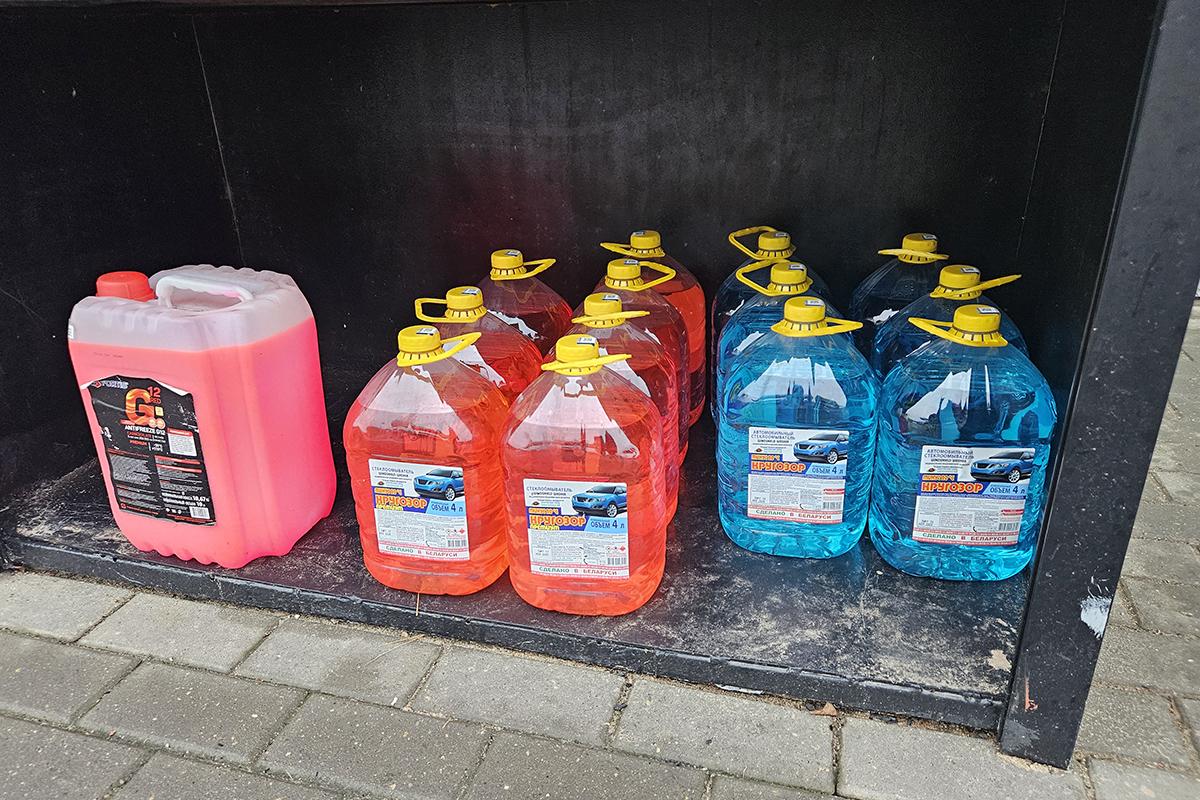 Стеклоомыватель Кругозор цена 2025