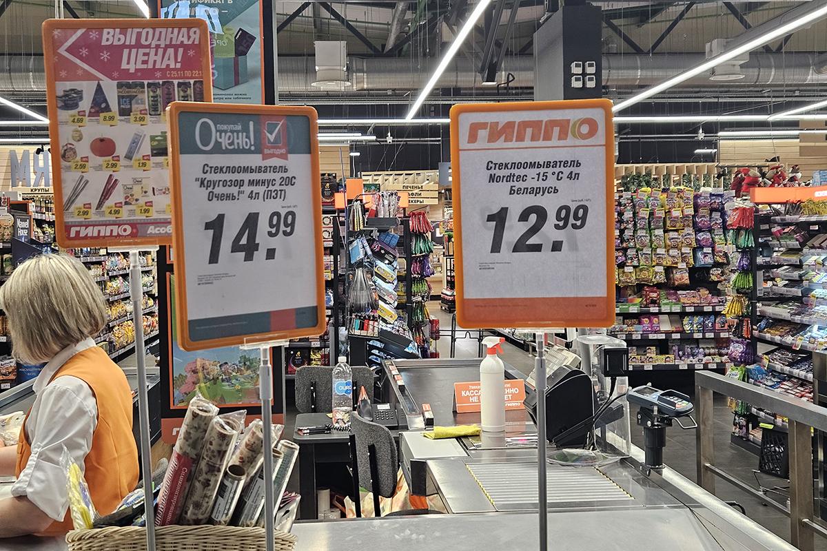 Ценники на незамерзайку в магазине «Гиппо»