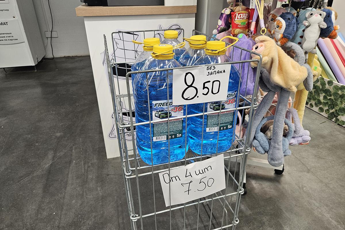 Незамерзающая жидкость Freedom –30˚С. Цена