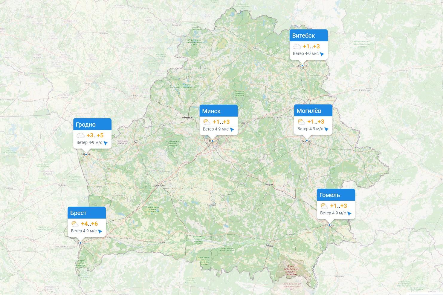 Прогноз на 06.12.25