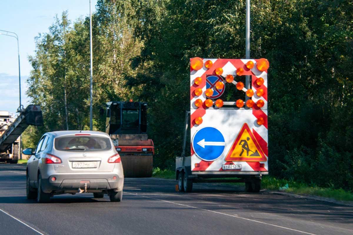 Знаки на дороге