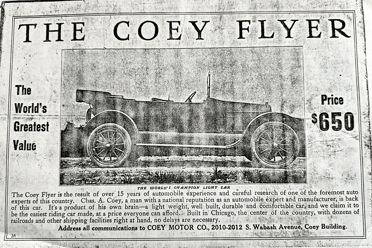 Оригинальная реклама Coey Junior