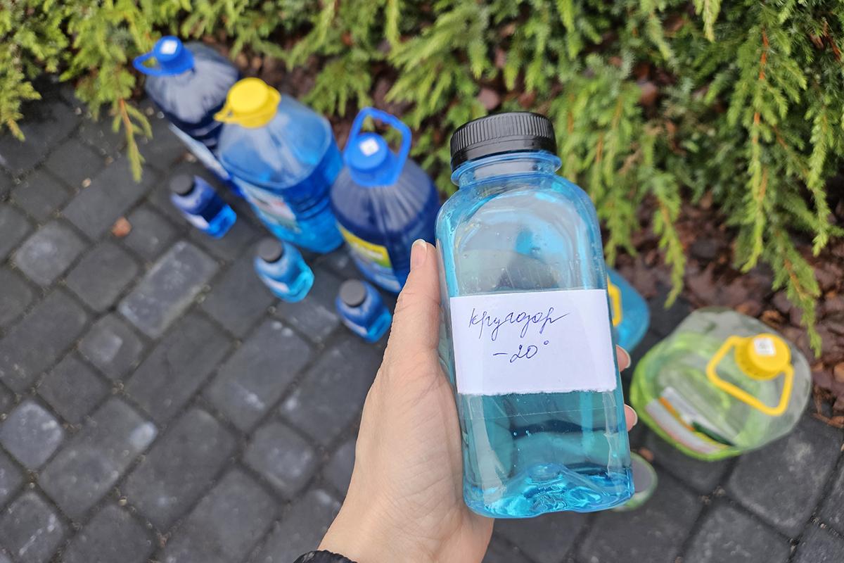 Стеклоомывающая жидкость в бутылке