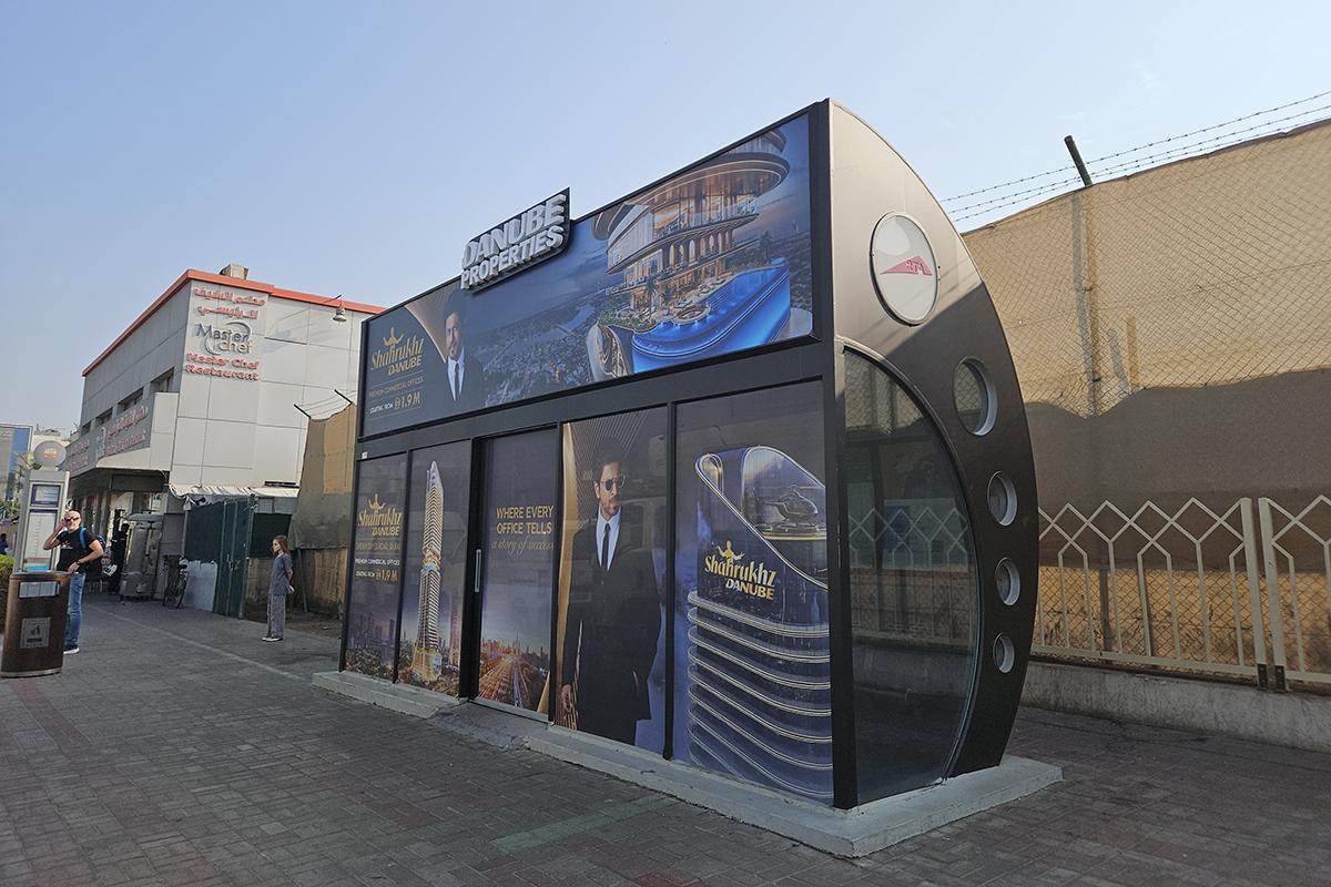 Остановка автобуса в Дубае