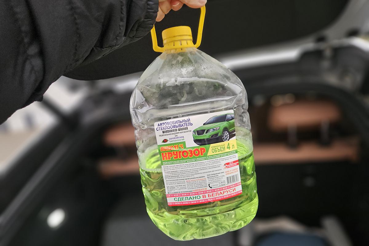 Стеклоомыватель «Кругозор –25˚С»