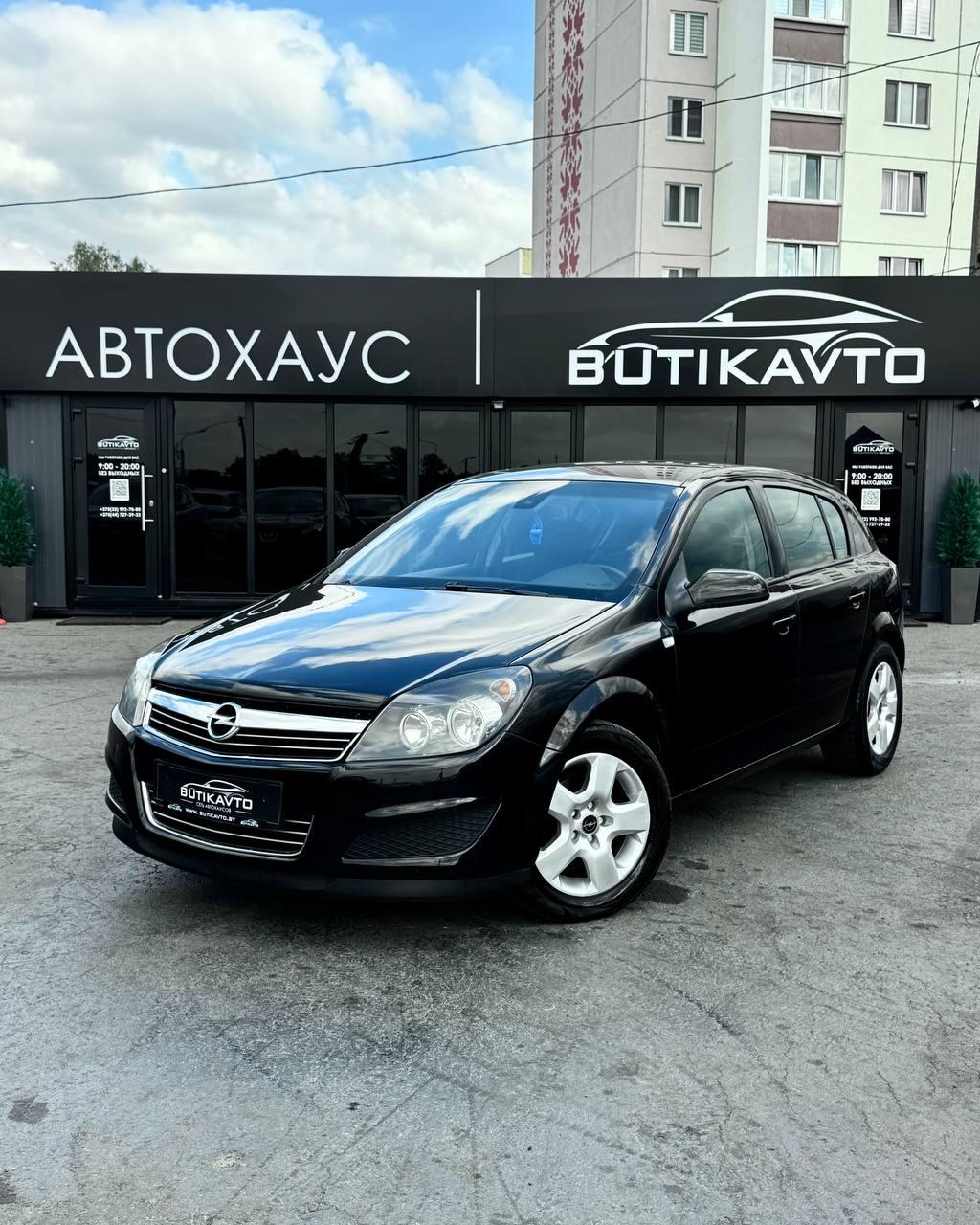 Opel Astra H · Рестайлинг , 2010 г., механика, бензин - фото 3