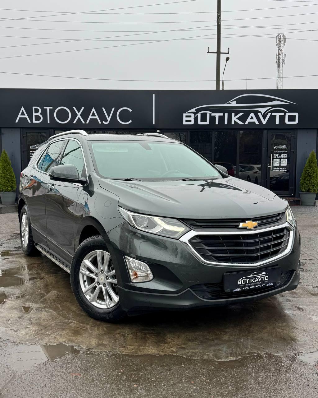 Chevrolet Equinox , 2017 г., автомат, бензин