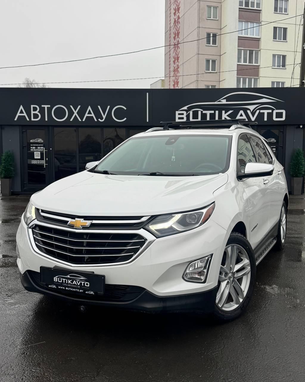 Chevrolet Equinox III , 2017 г., автомат, бензин - фото 3