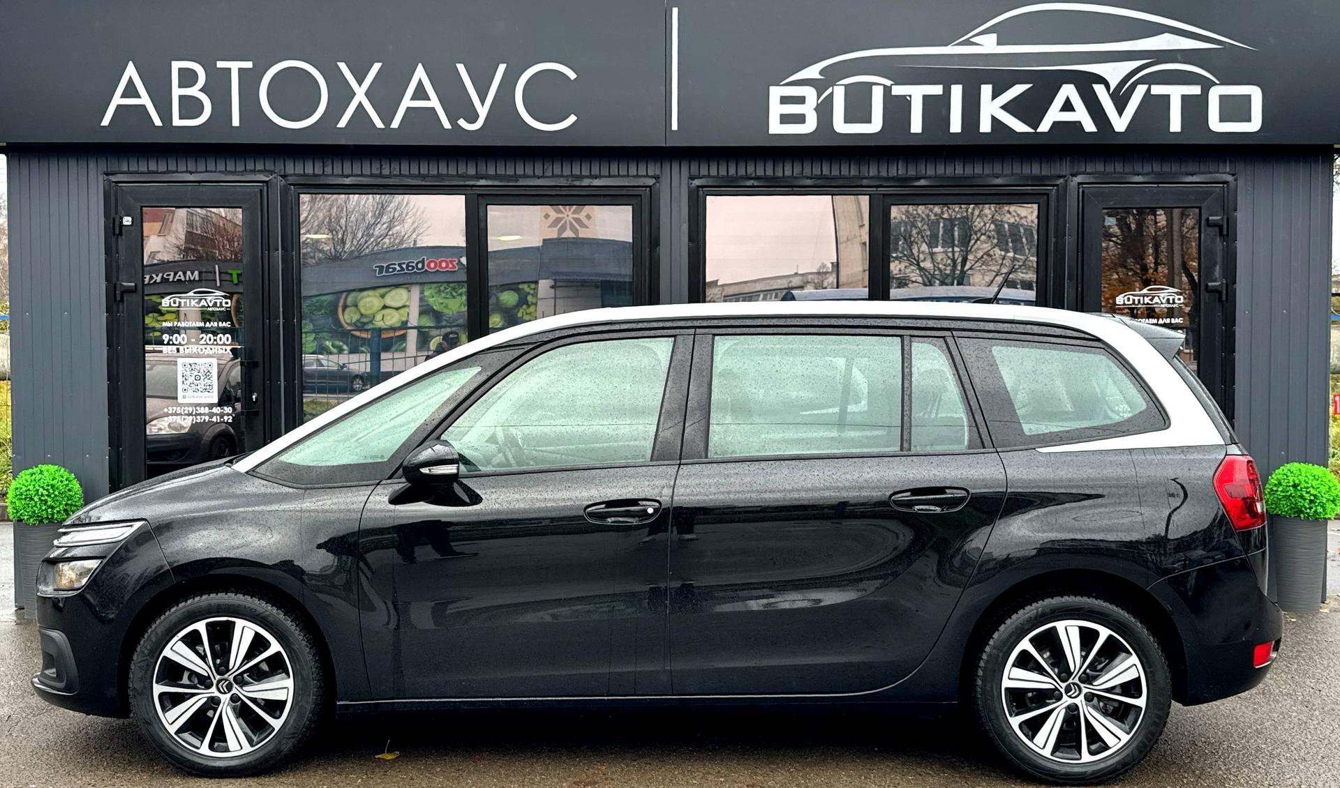 Citroen C4 Grand Spacetourer I , 2018 г., механика, дизель - фото 12