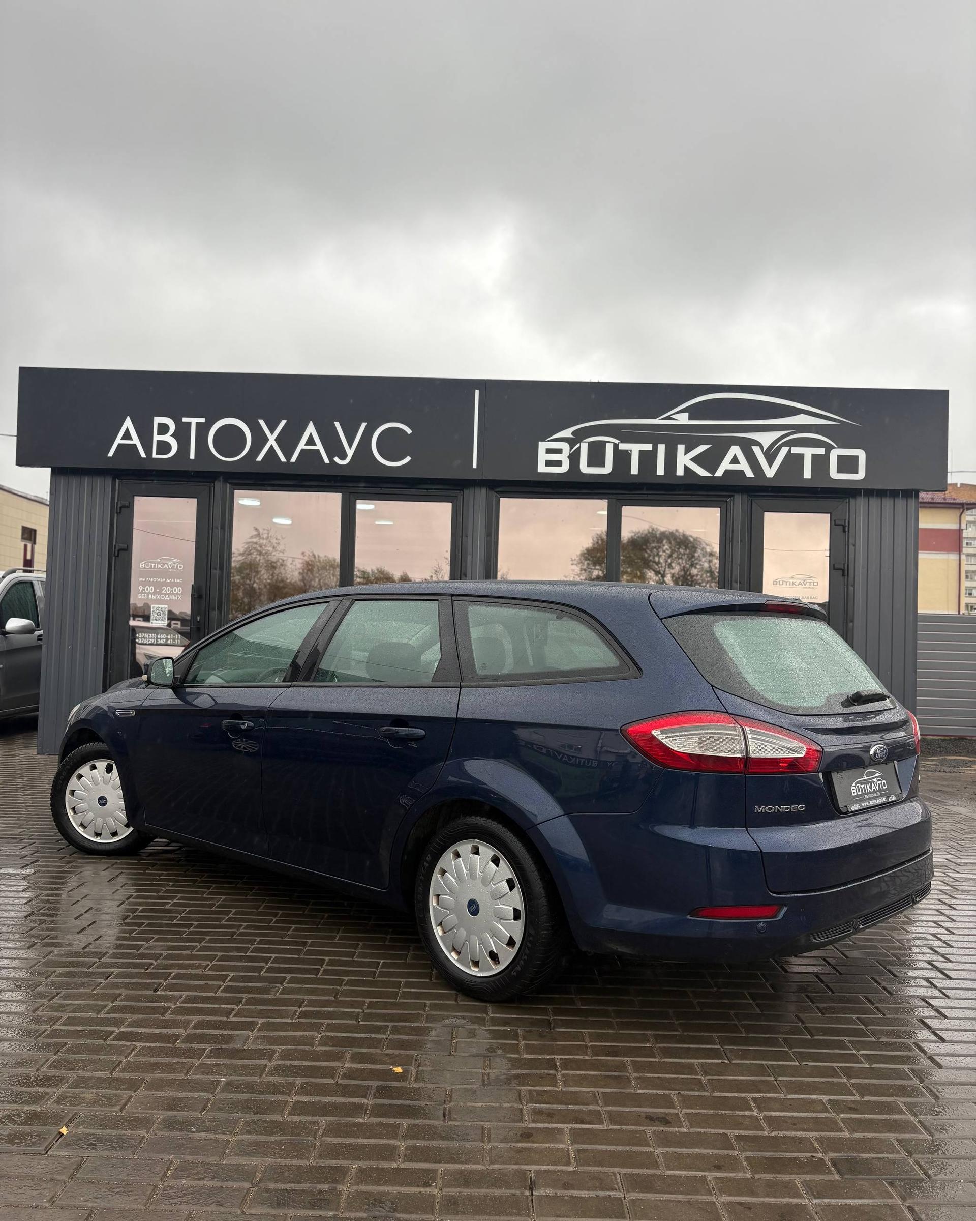 Ford Mondeo IV · Рестайлинг , 2012 г., механика, дизель  - фото 4