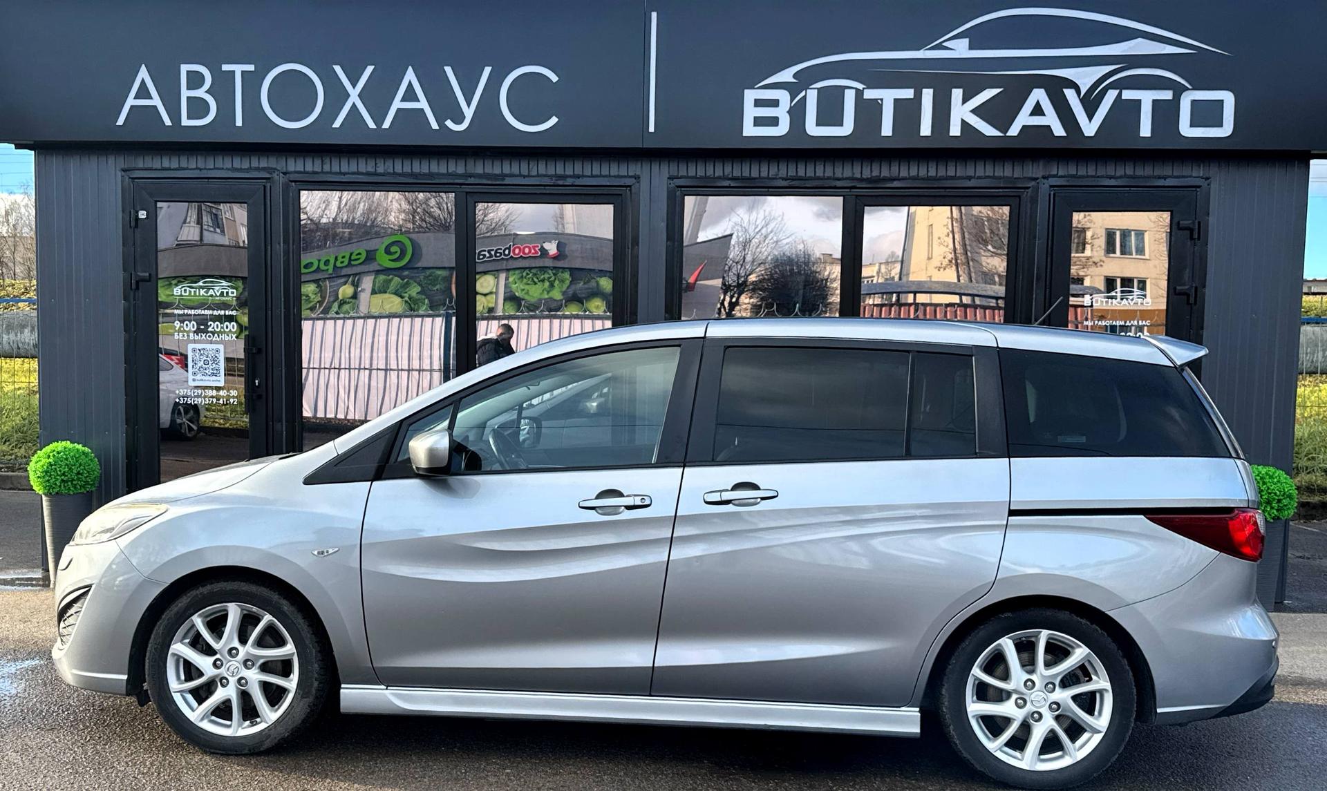 MAZDA 5, 2011 г., механика, дизель - фото 8