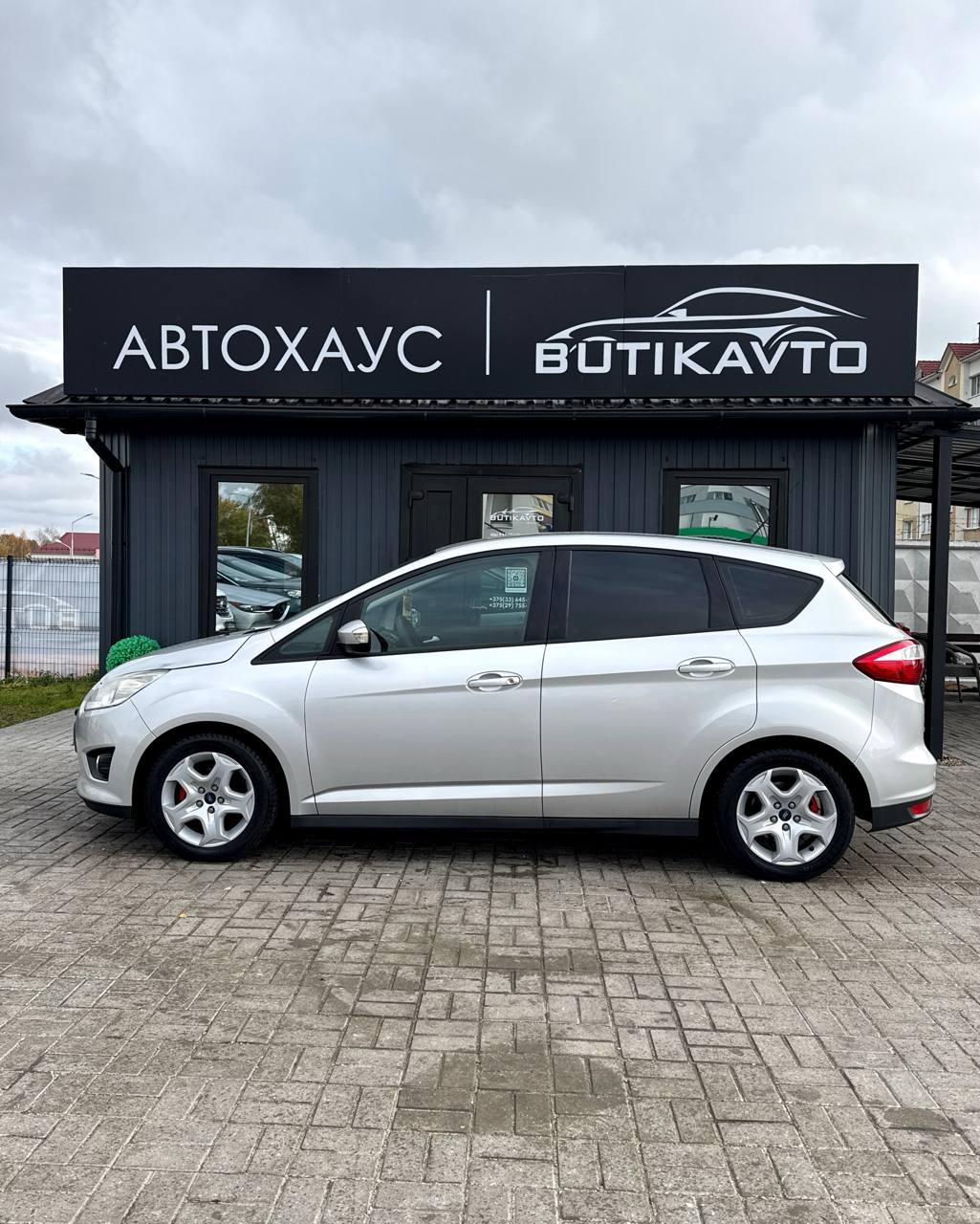 Ford C-MAX II , 2011 г., механика, дизель  - фото 4