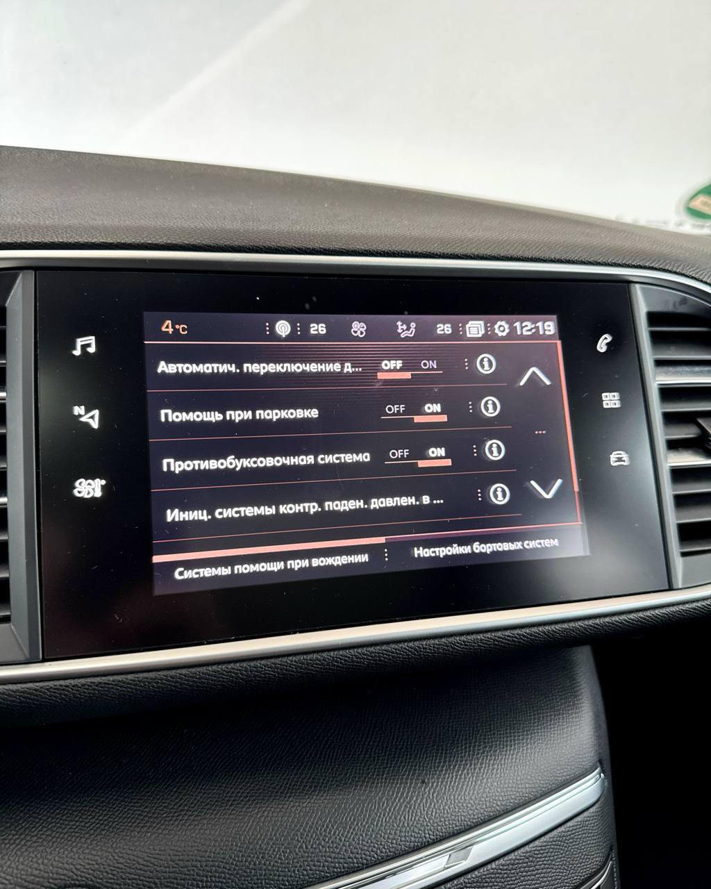 Peugeot 308 T9 · Рестайлинг , 2020 г., механика, бензин - фото 12