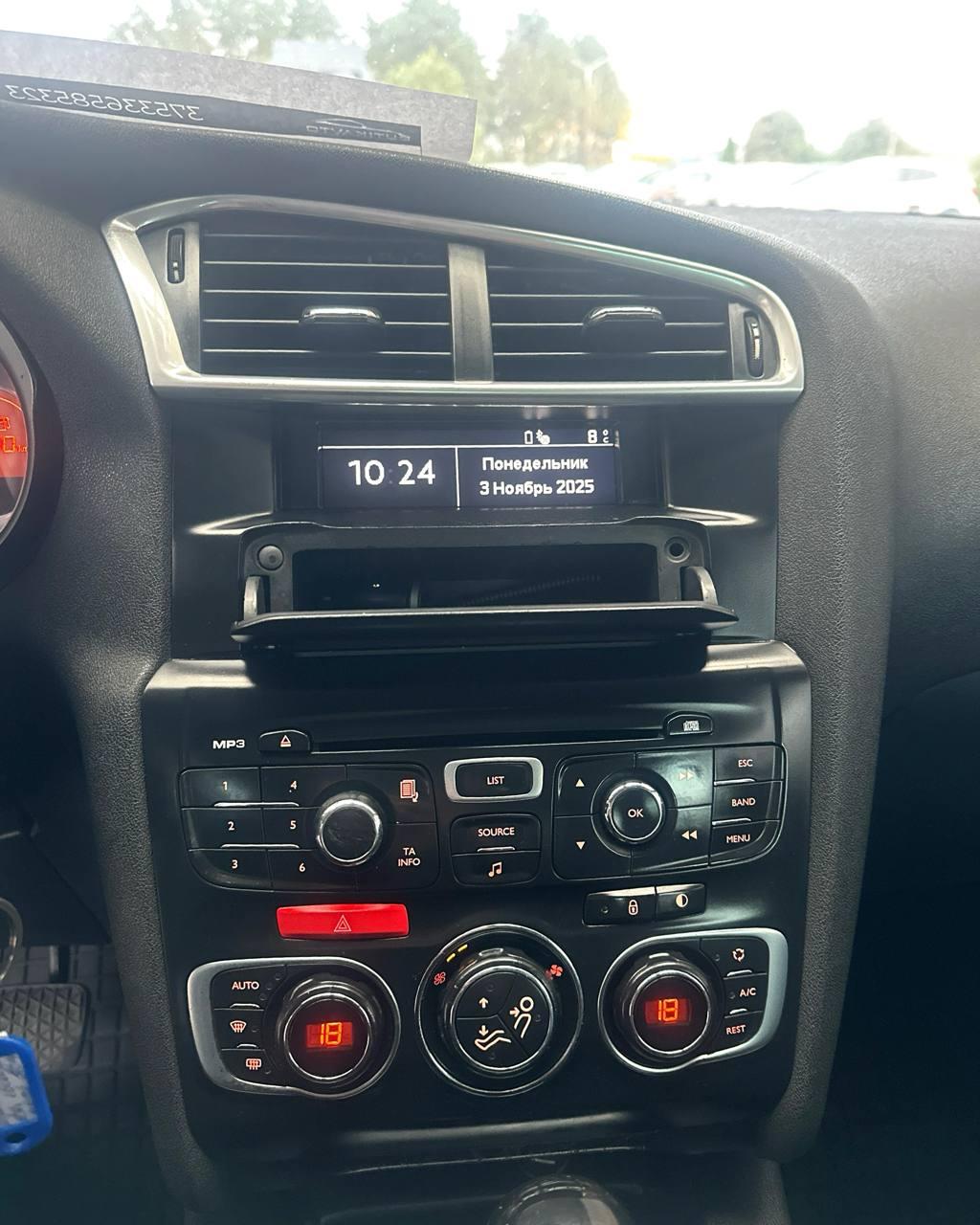 Citroen C4 II , 2012 г., автомат, бензин - фото 15