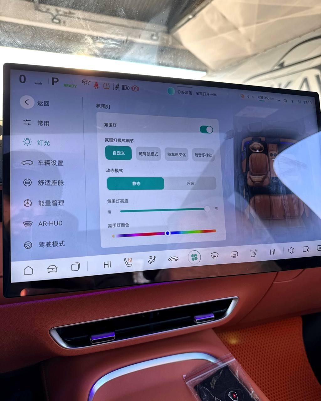 Deepal S07 I , 2025 г., автомат, электро - фото 13