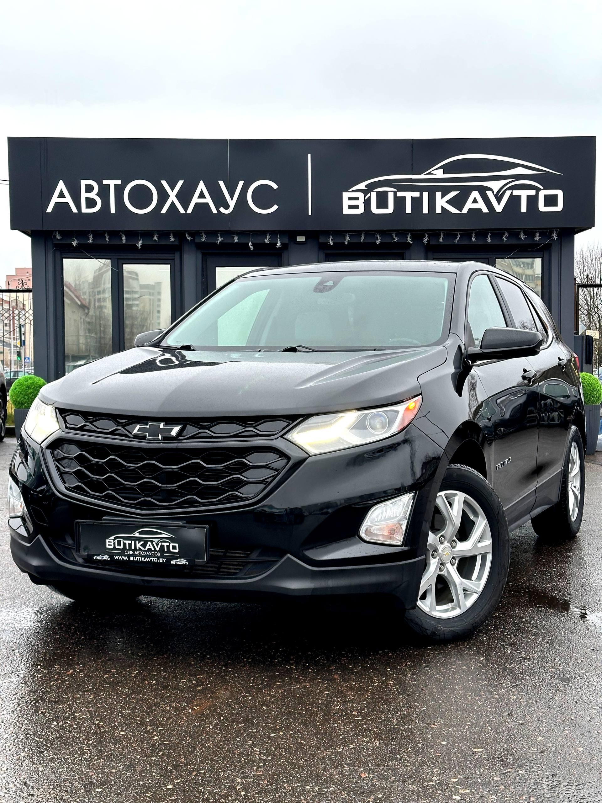 Chevrolet Equinox III , 2020 г., автомат, бензин - фото 3