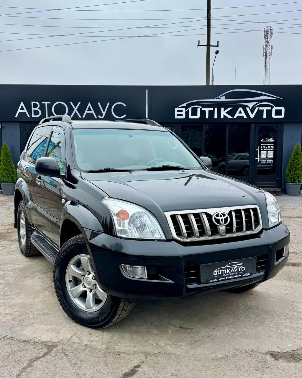 Toyota Land Cruiser Prado J120 , 2005 г., механика, дизель