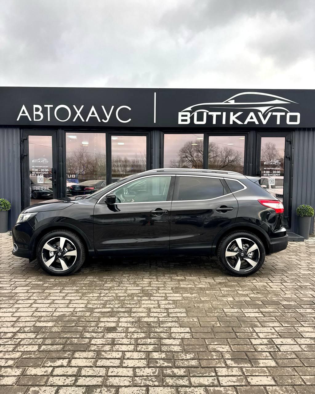 Nissan Qashqai II , 2017 г., механика, бензин - фото 14