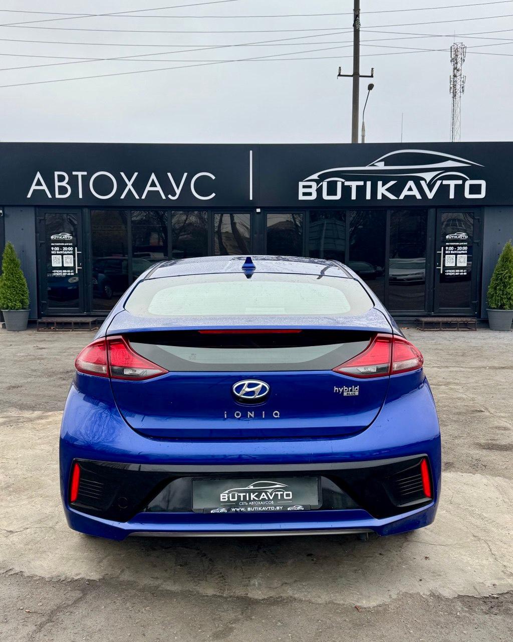 Hyundai Ioniq, 2018 г., робот, бензин - фото 5