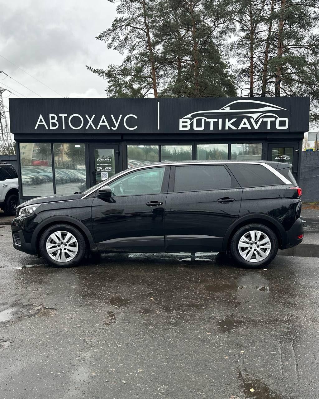 Peugeot 5008 II , 2019 г., механика, бензин  - фото 13