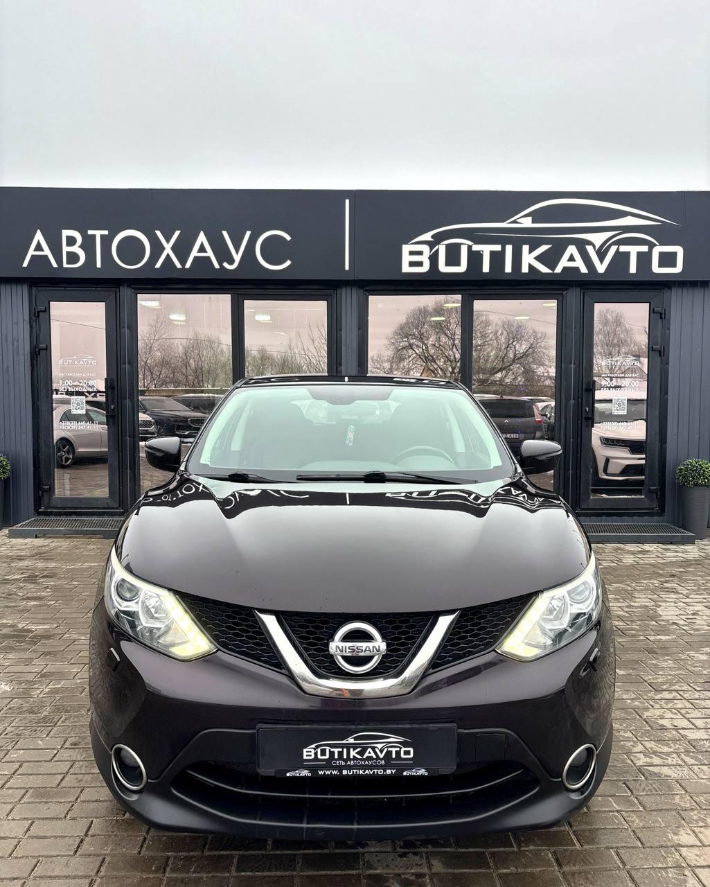 Nissan Qashqai II , 2014 г., механика, бензин - фото 2
