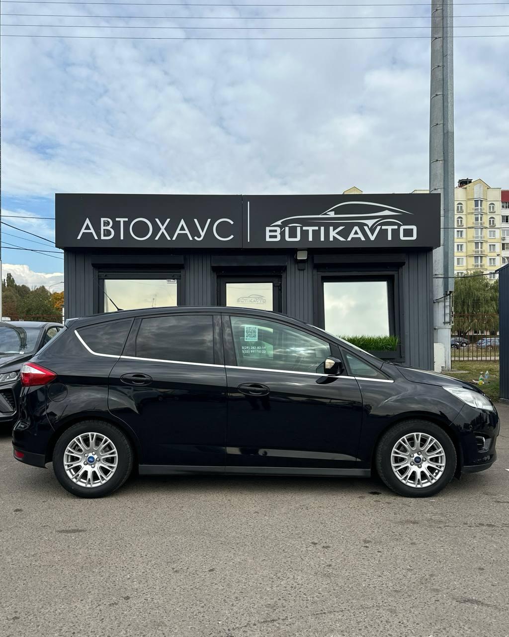 Ford C-MAX II , 2011 г., механика, дизель - фото 7