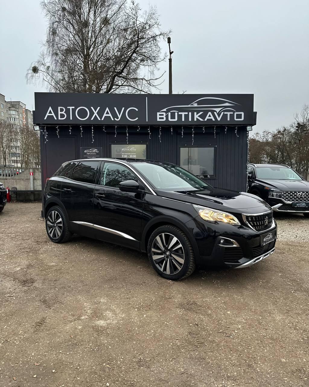 Peugeot 3008 II , 2020 г., автомат, бензин
