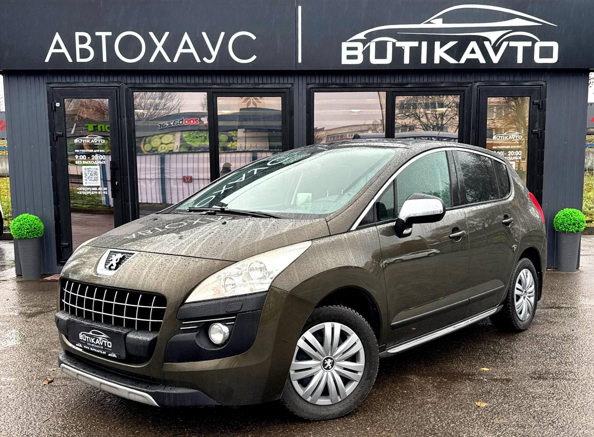 Peugeot 3008, 2009 г., механика, дизель - фото 4
