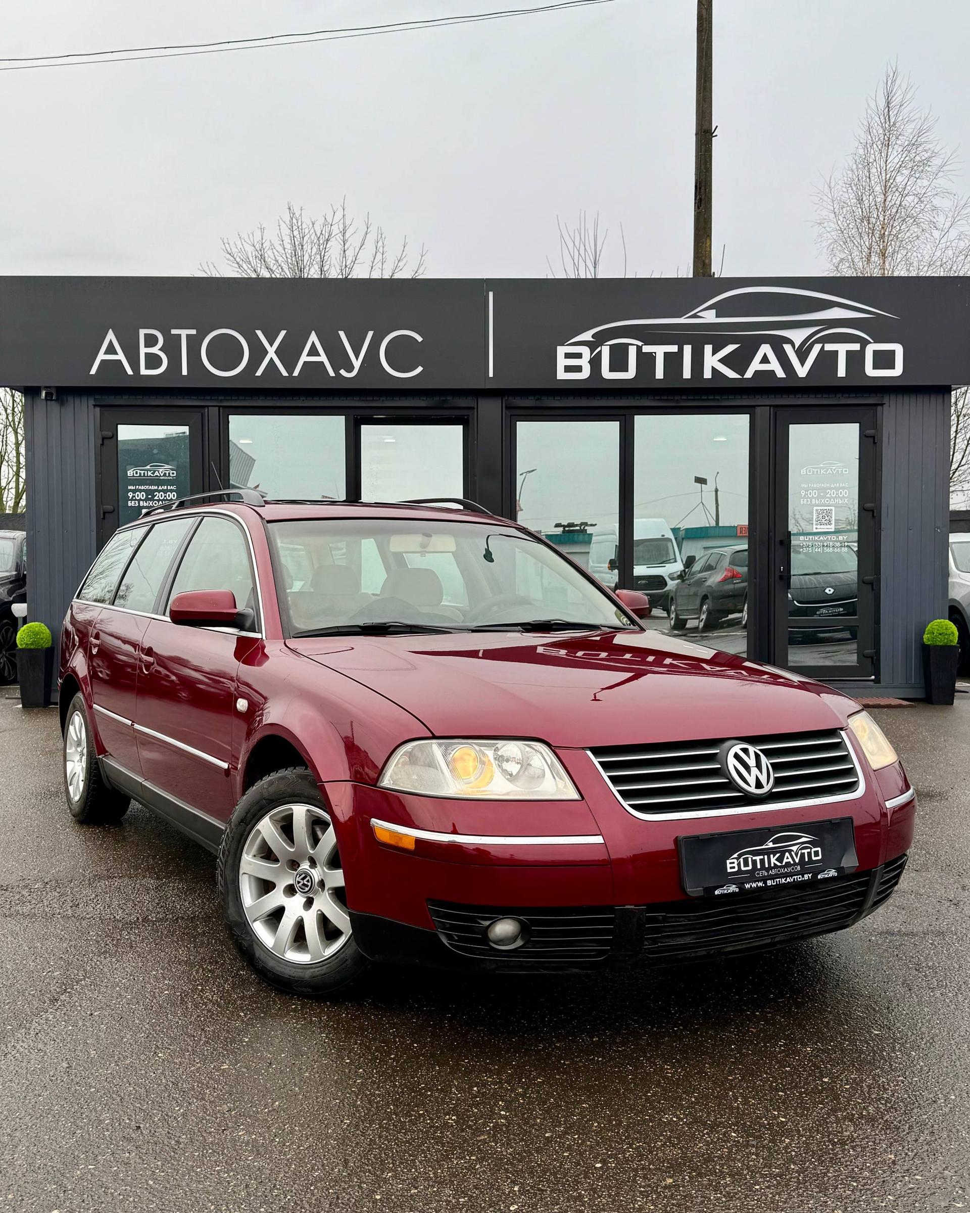 Volkswagen Passat B5 · Рестайлинг , 2001 г., механика, бензин