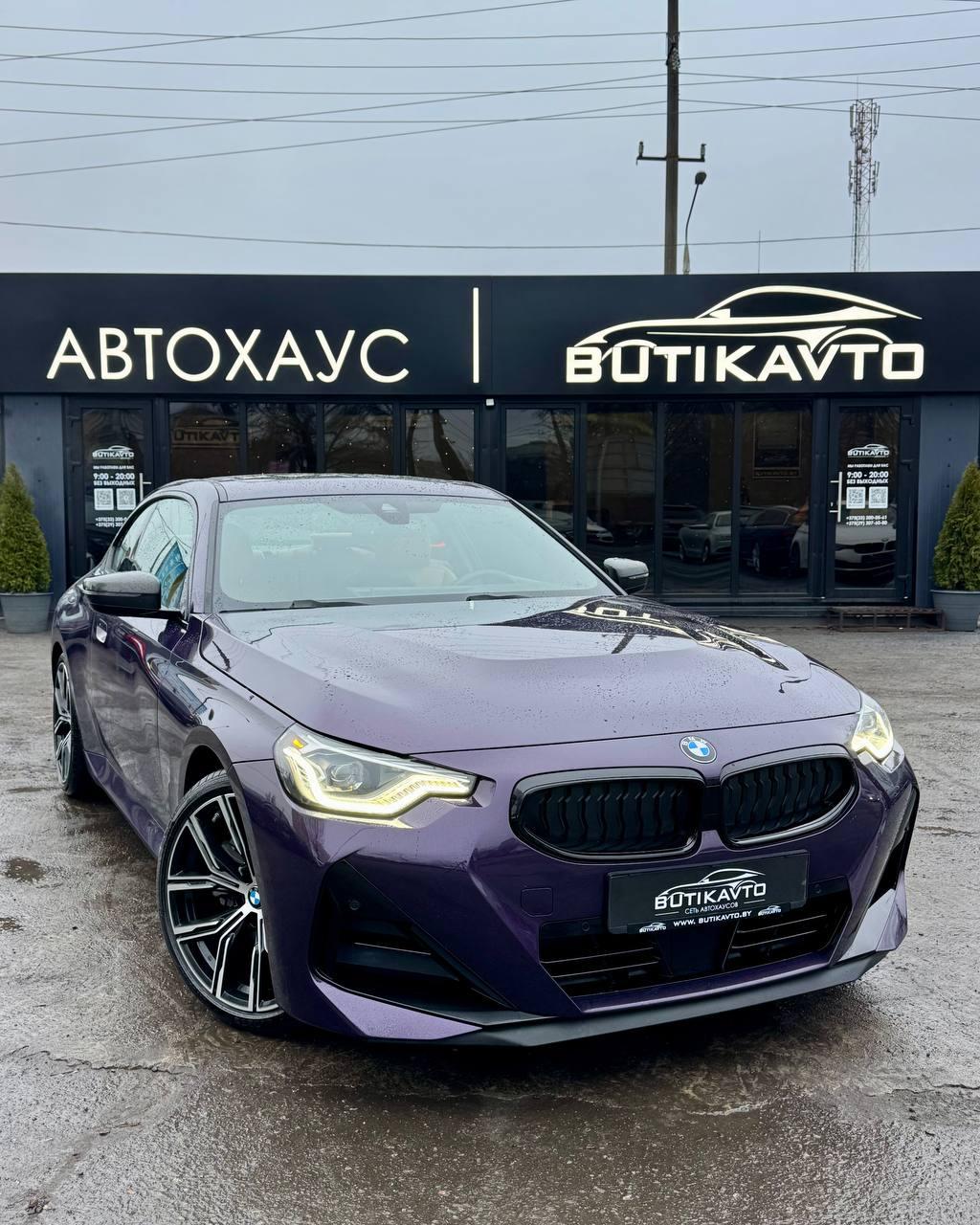 BMW 2 серия G42 · Рестайлинг , 2023 г., автомат, бензин