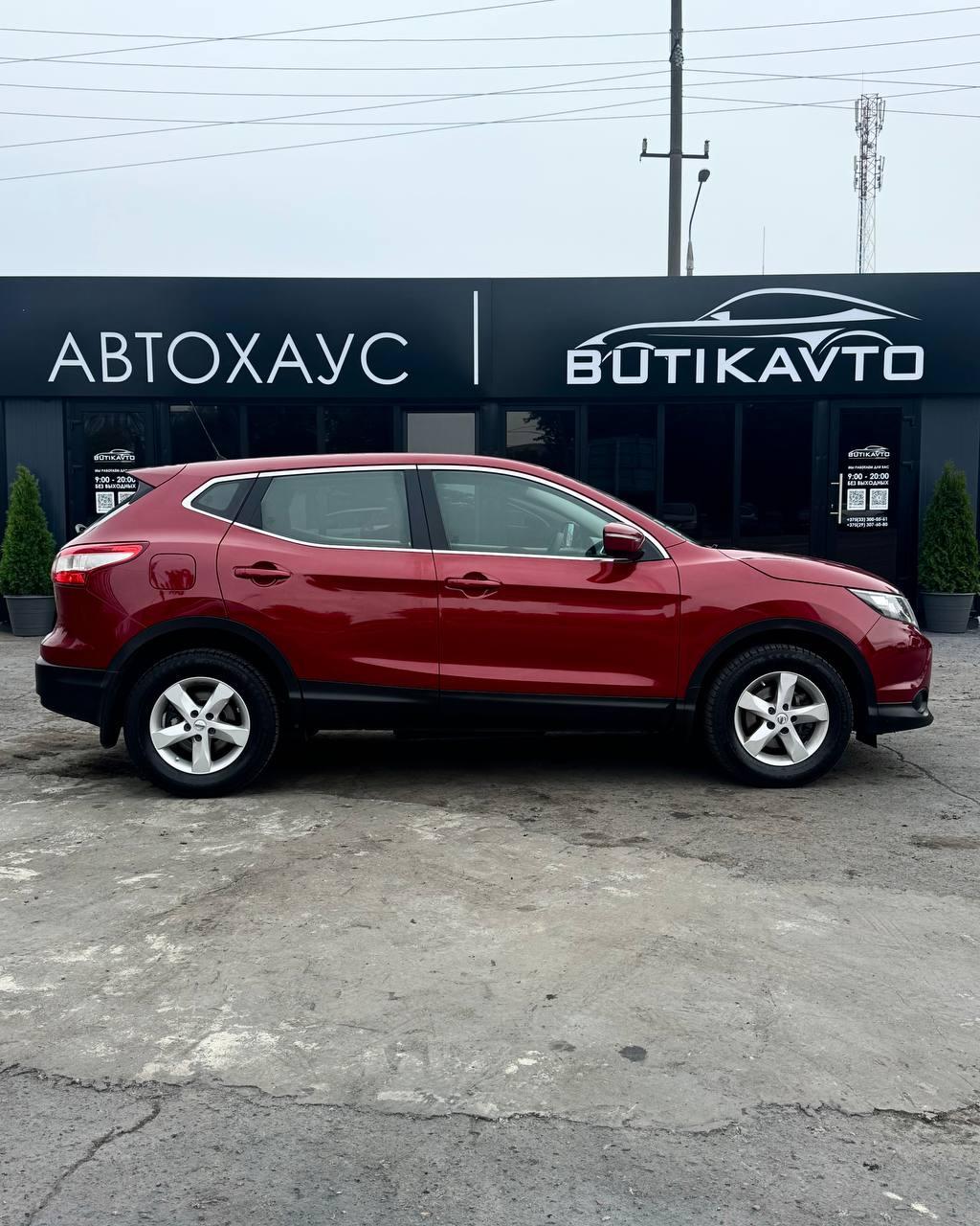 Nissan Qashqai II , 2014 г., механика, бензин - фото 7