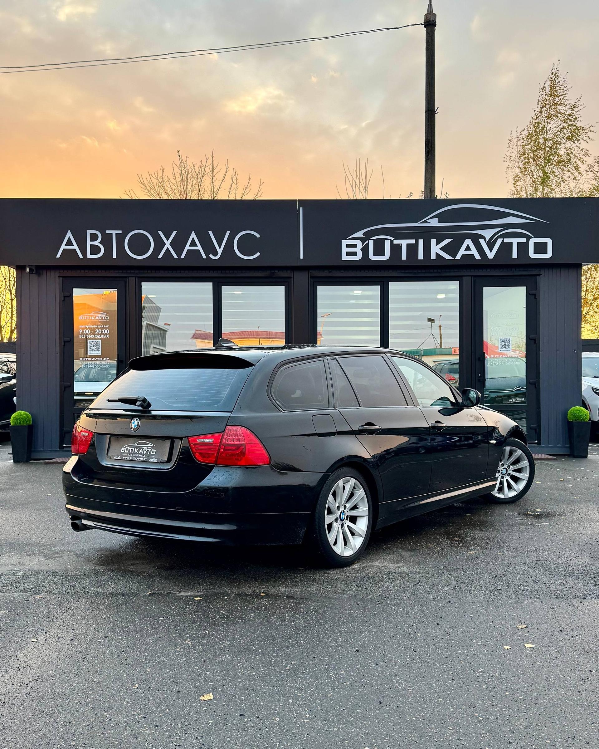 BMW 3 серия E90 E91 E92 E93 · Рестайлинг , 2010 г., механика, дизель  - фото 7