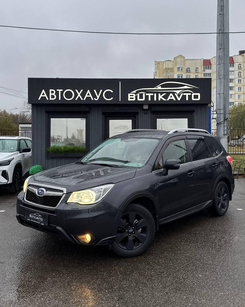 Subaru Forester IV , 2015 г., автомат, бензин - фото 3