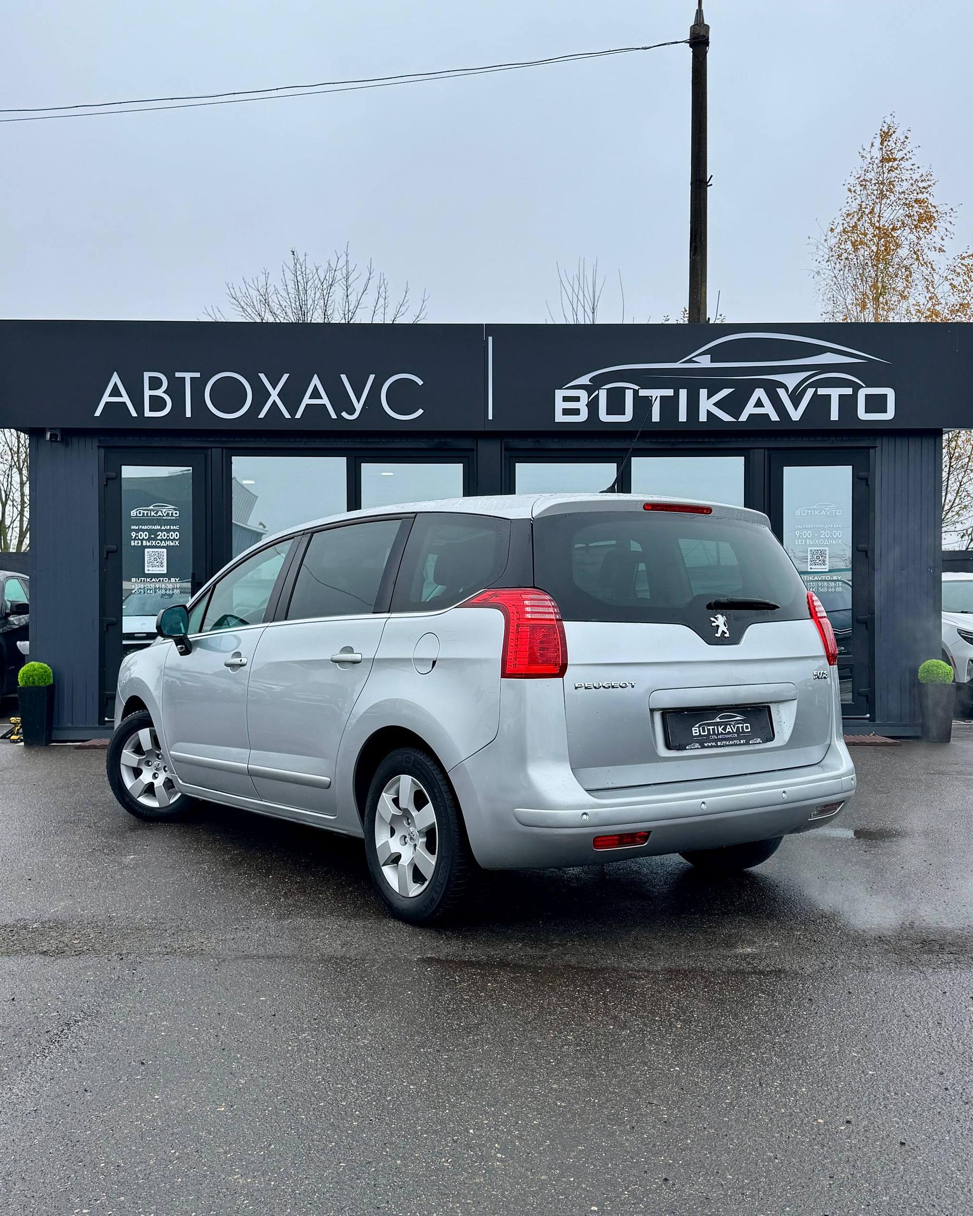 Peugeot 5008 I , 2010 г., механика, дизель - фото 5