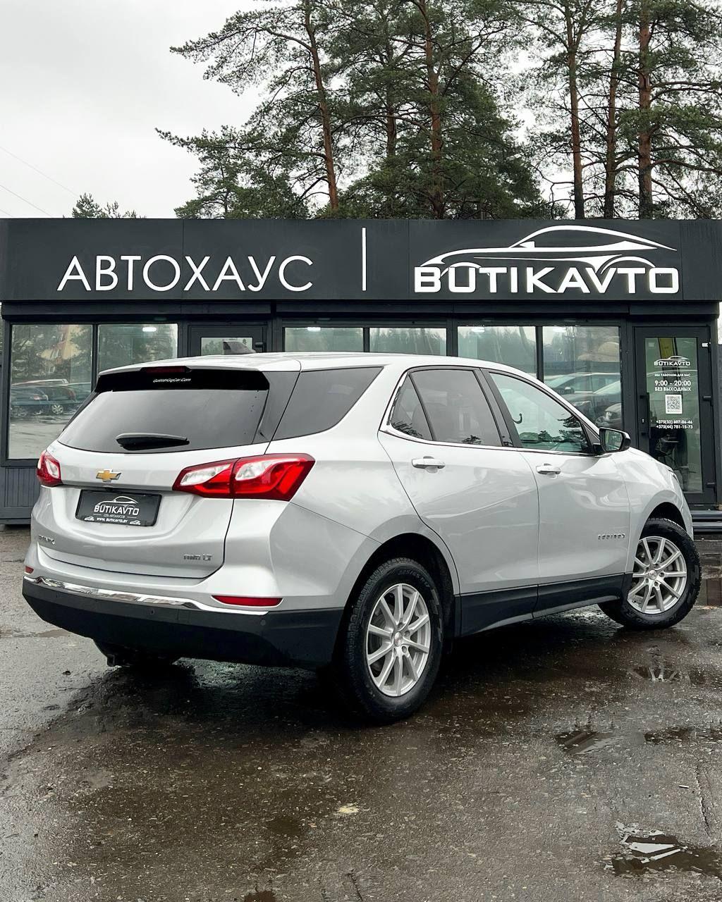 Chevrolet Equinox III , 2020 г., автомат, бензин - фото 6