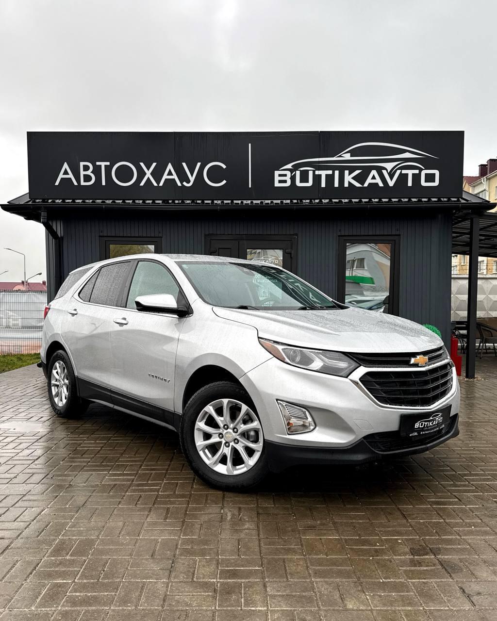 Chevrolet Equinox III , 2021 г., автомат, бензин