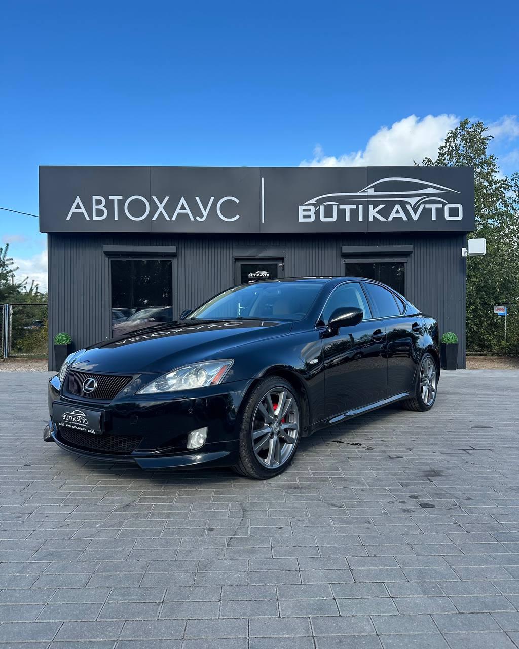 Lexus IS II , 2006 г., автомат, бензин - фото 3