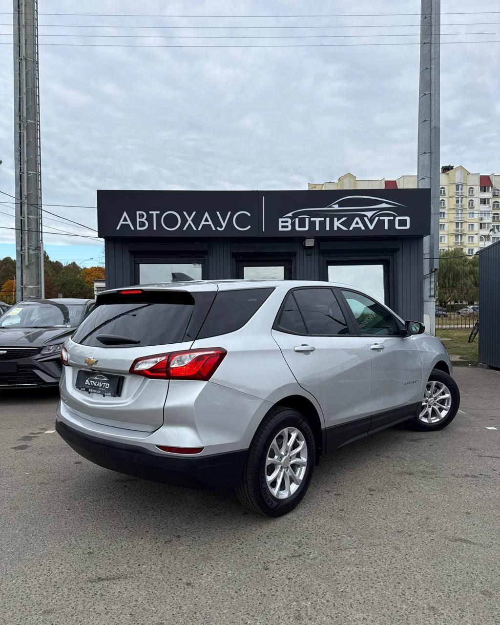 Chevrolet Equinox III , 2021 г., автомат, бензин  - фото 6