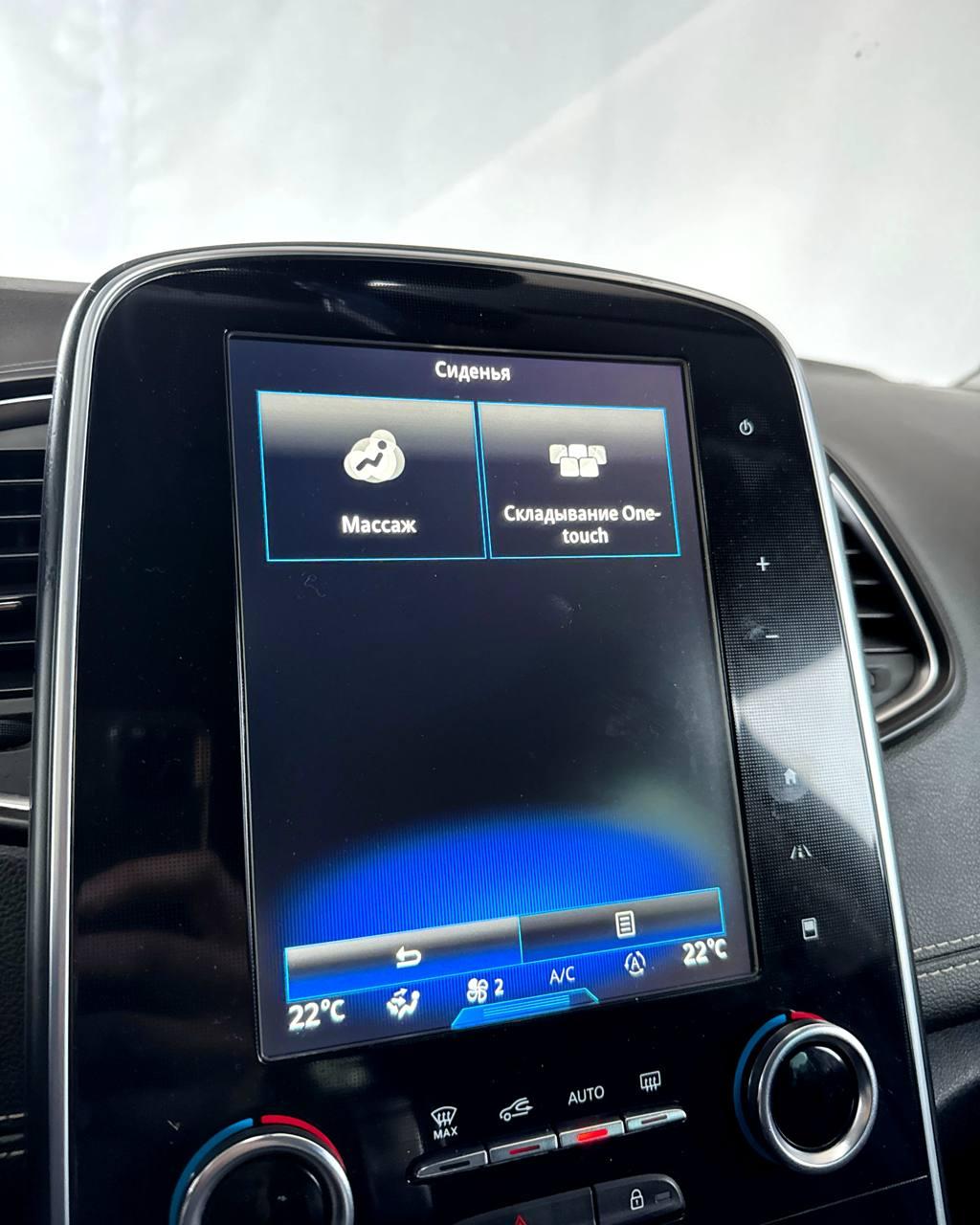 Renault Grand Scenic IV , 2017 г., робот, дизель - фото 13