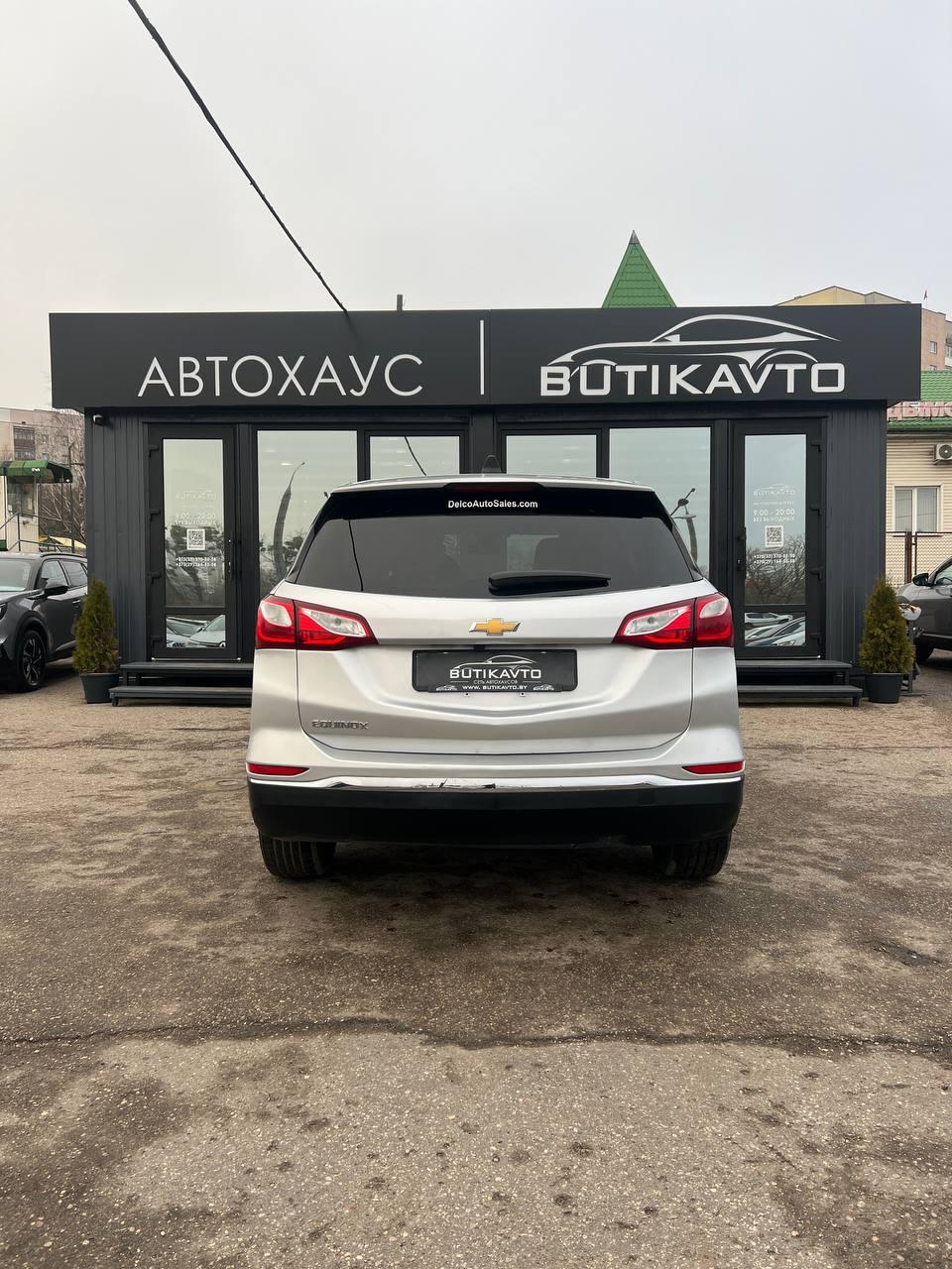 Chevrolet Equinox III , 2020 г., автомат, бензин - фото 6