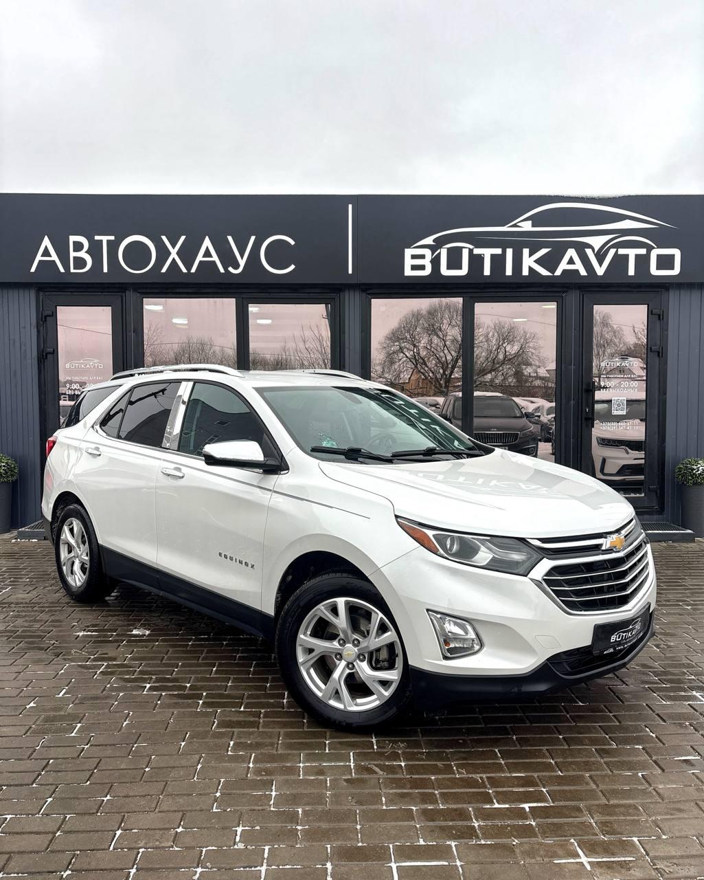 Chevrolet Equinox III , 2018 г., автомат, бензин