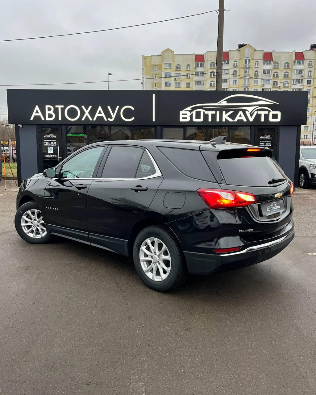 Chevrolet Equinox III , 2019 г., автомат, бензин - фото 4