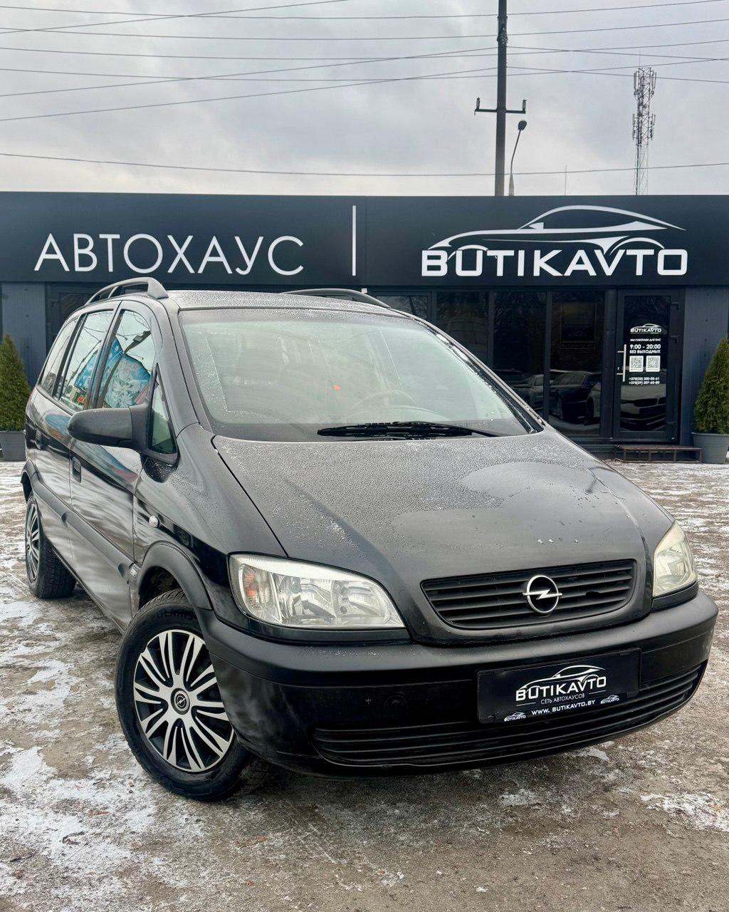 Opel Zafira A , 1999 г., механика, дизель