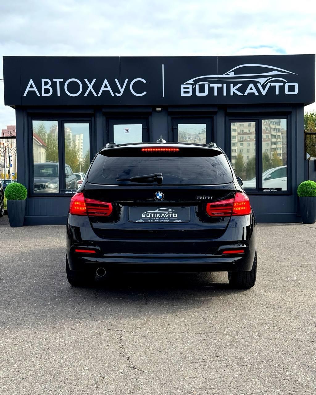 BMW 318 I, 2016 г., механика, бензин - фото 5