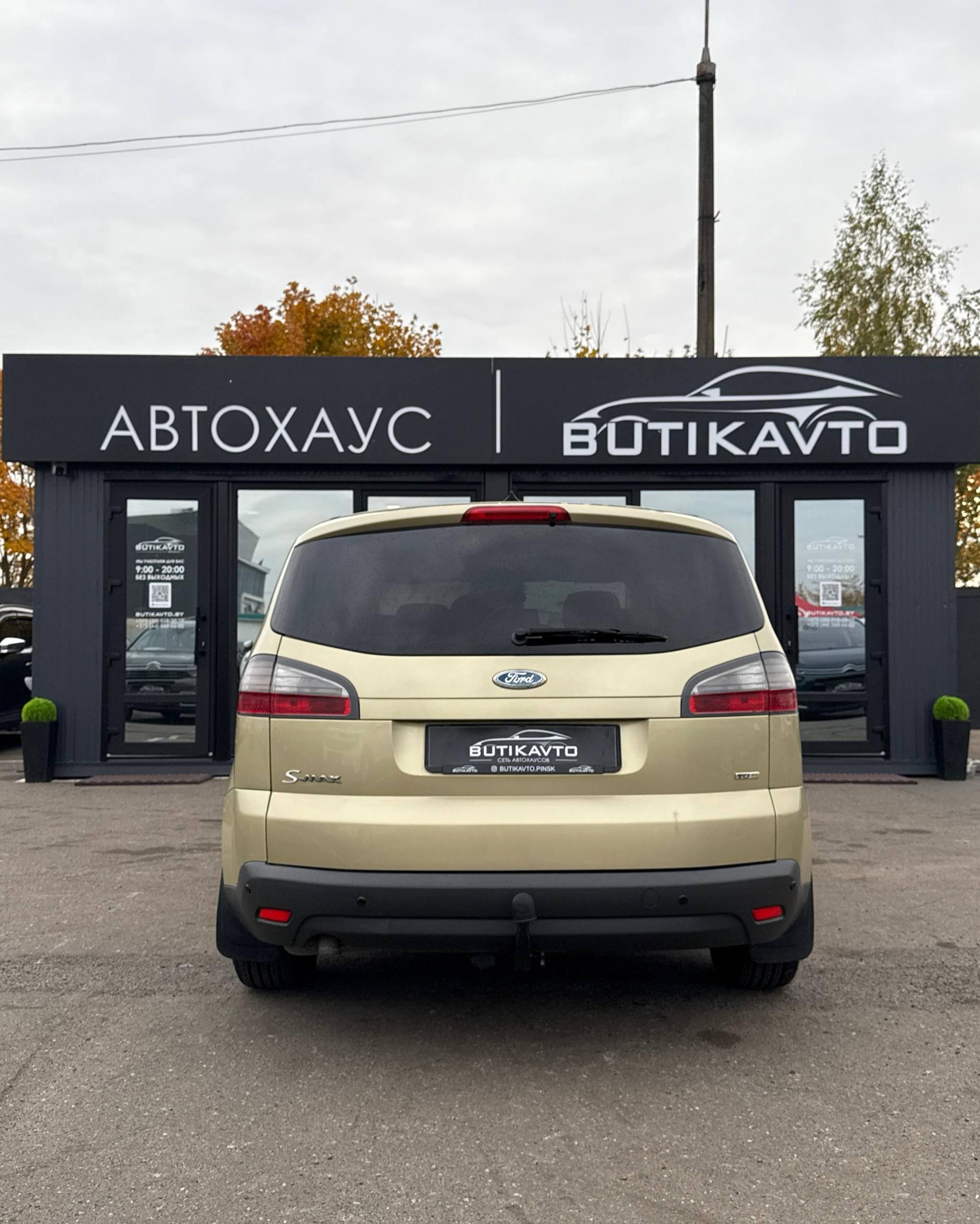 Ford S-MAX I , 2007 г., механика, дизель - фото 6