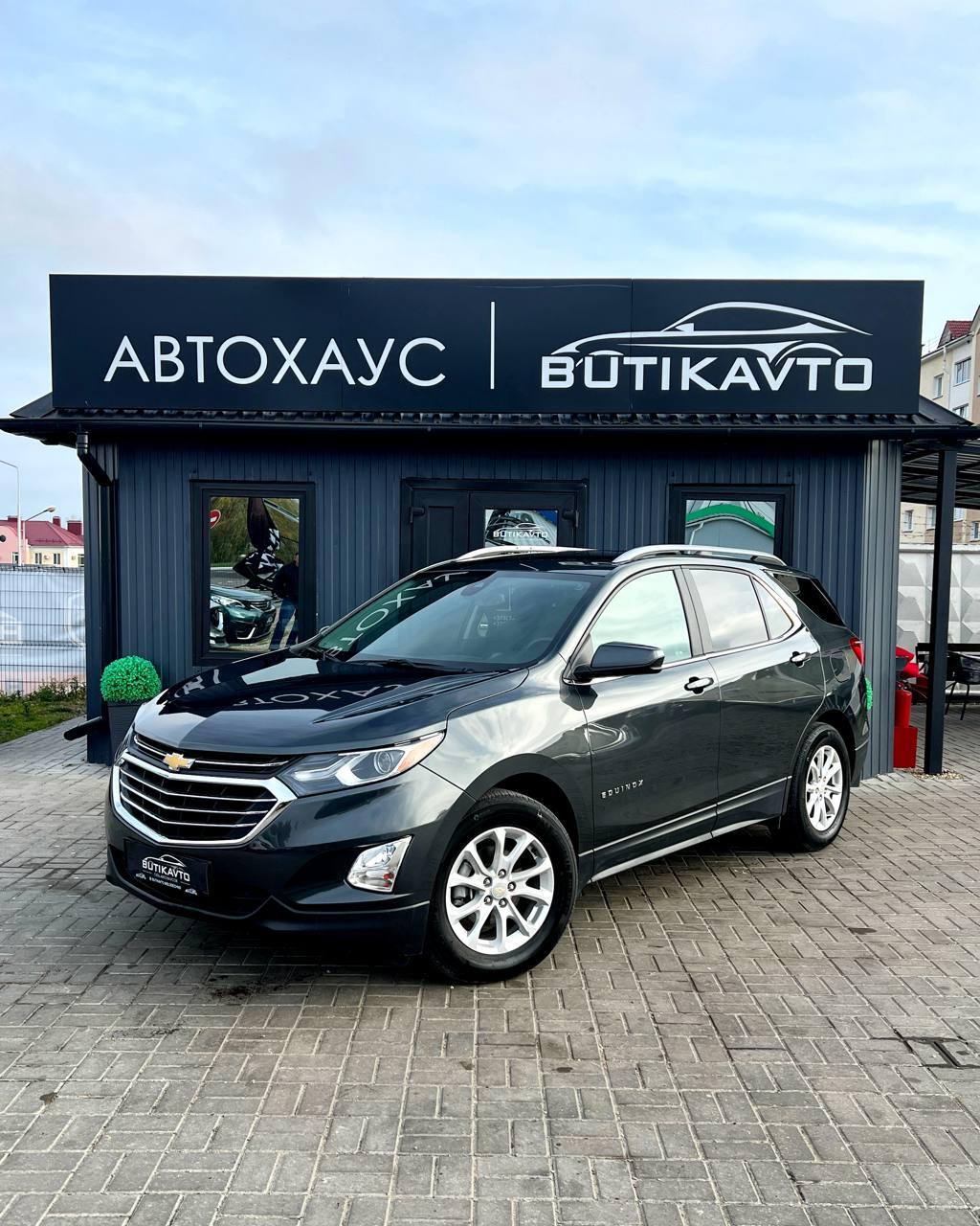 Chevrolet Equinox III , 2021 г., автомат, бензин - фото 3