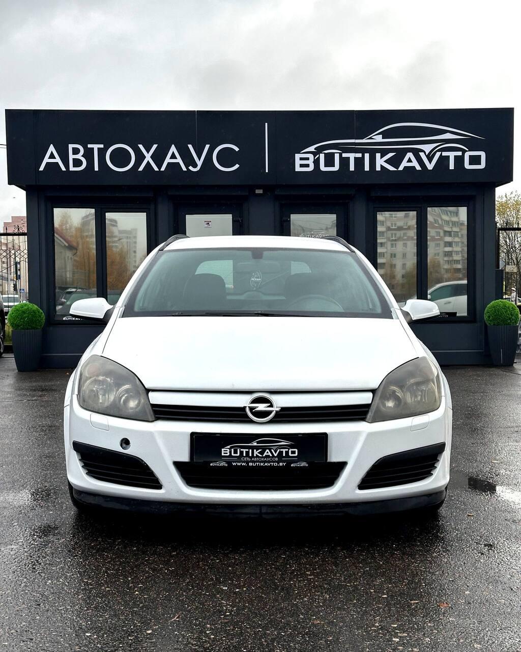 Opel Astra H , 2004 г., механика, дизель - фото 2